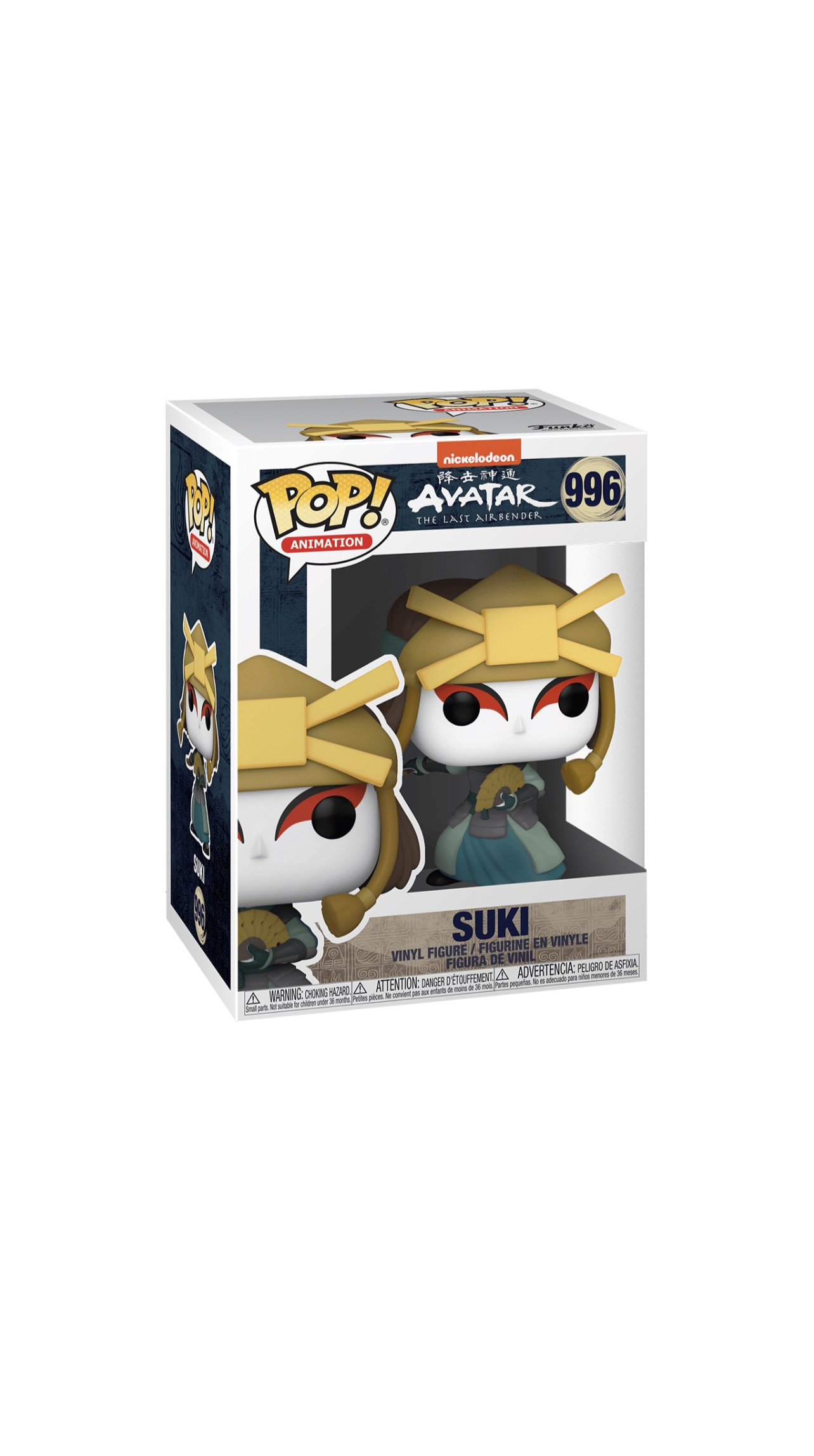 POP! Anime Avatar Suki #996