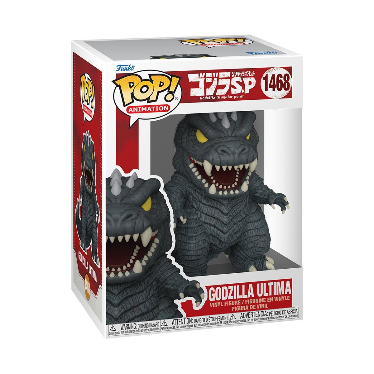 POP! Anime Godzilla (Singular Point) #1468