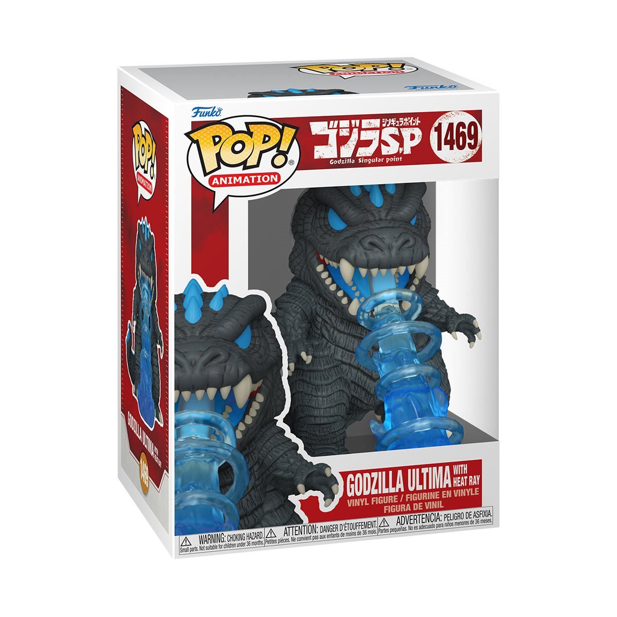 POP! Anime Godzilla w/Heat Ray (Singular Point) #1469