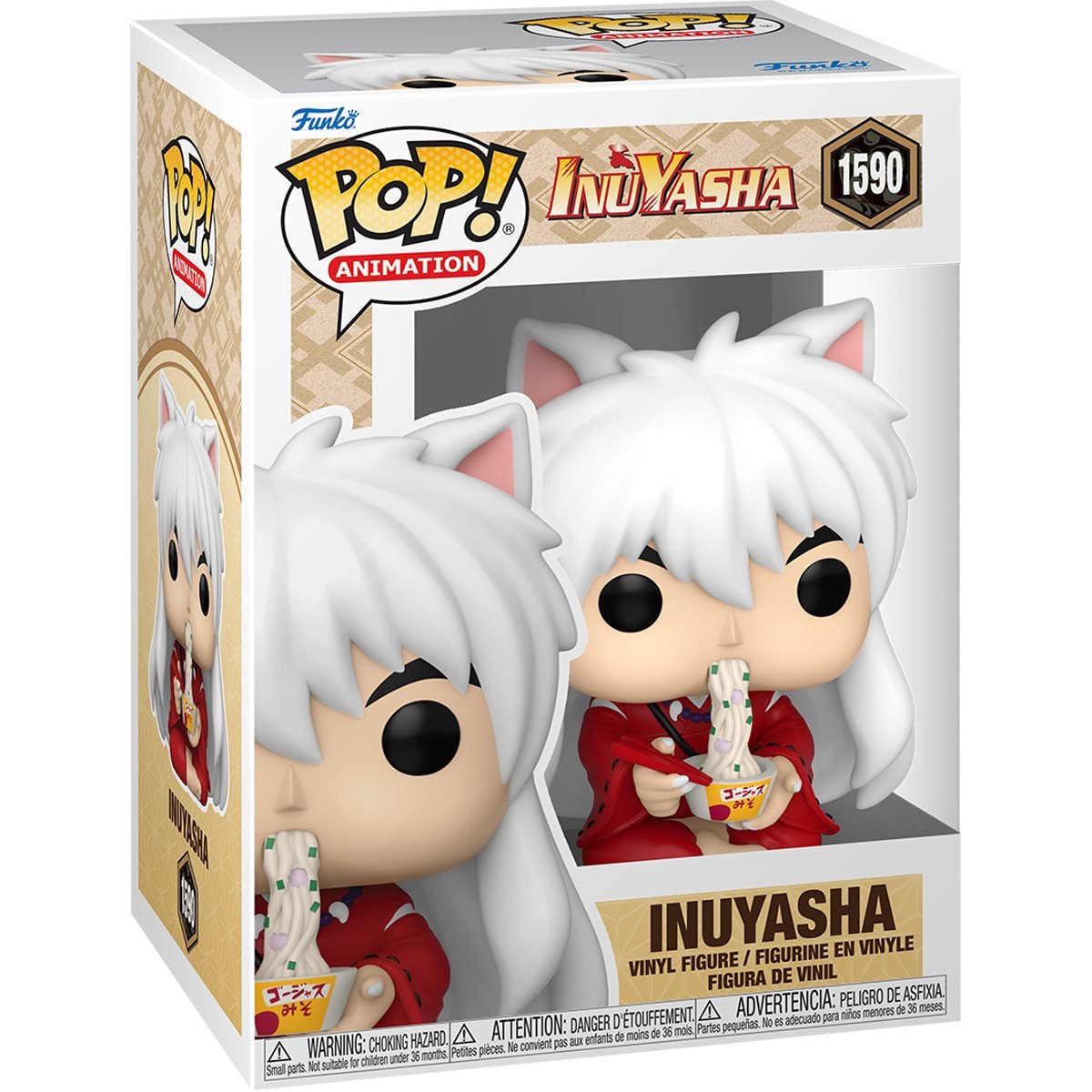 POP! Anime Inuyasha #1590