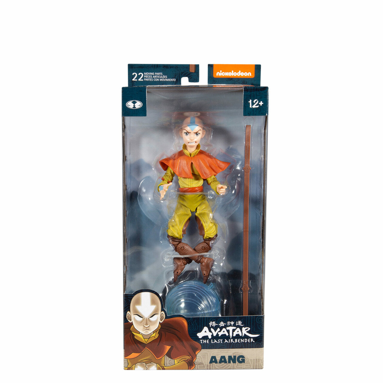 McFarlane Avatar Aang 7” Action Figure